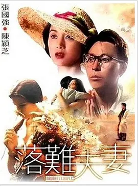 啊啊操