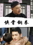啊啊操